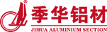 季華品牌標識-logo-季華鋁材