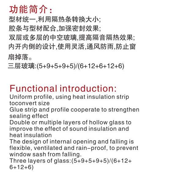 效果圖704-DA70隔熱內開內倒平開窗-季華鋁材