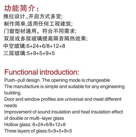 效果圖651-GRC100隔熱推拉窗-季華鋁材